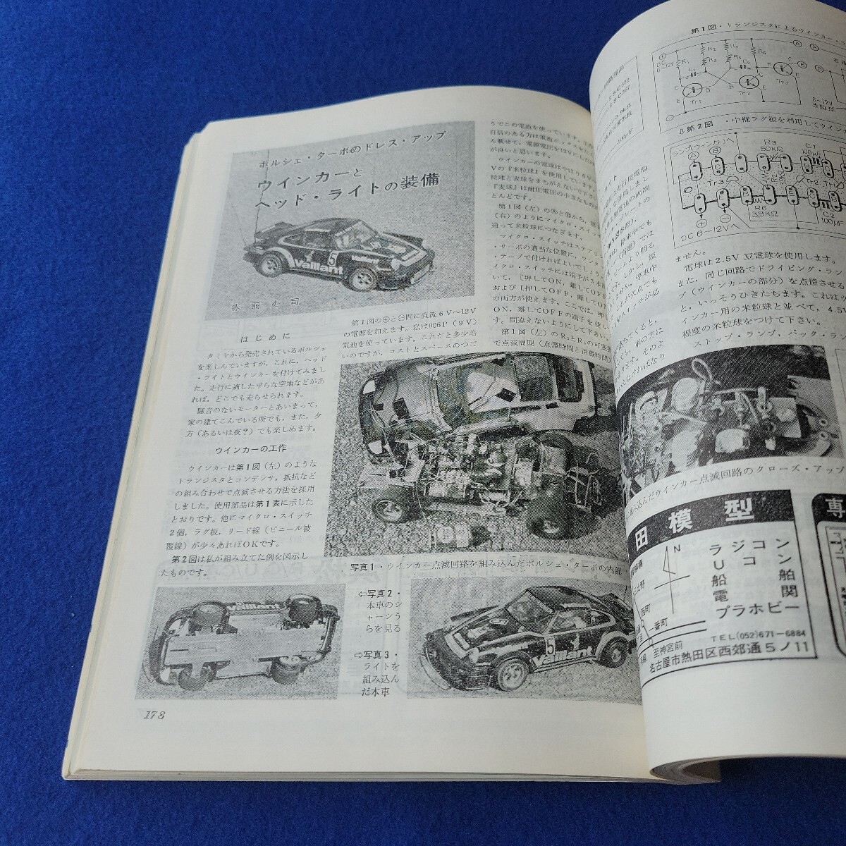 item_image_6