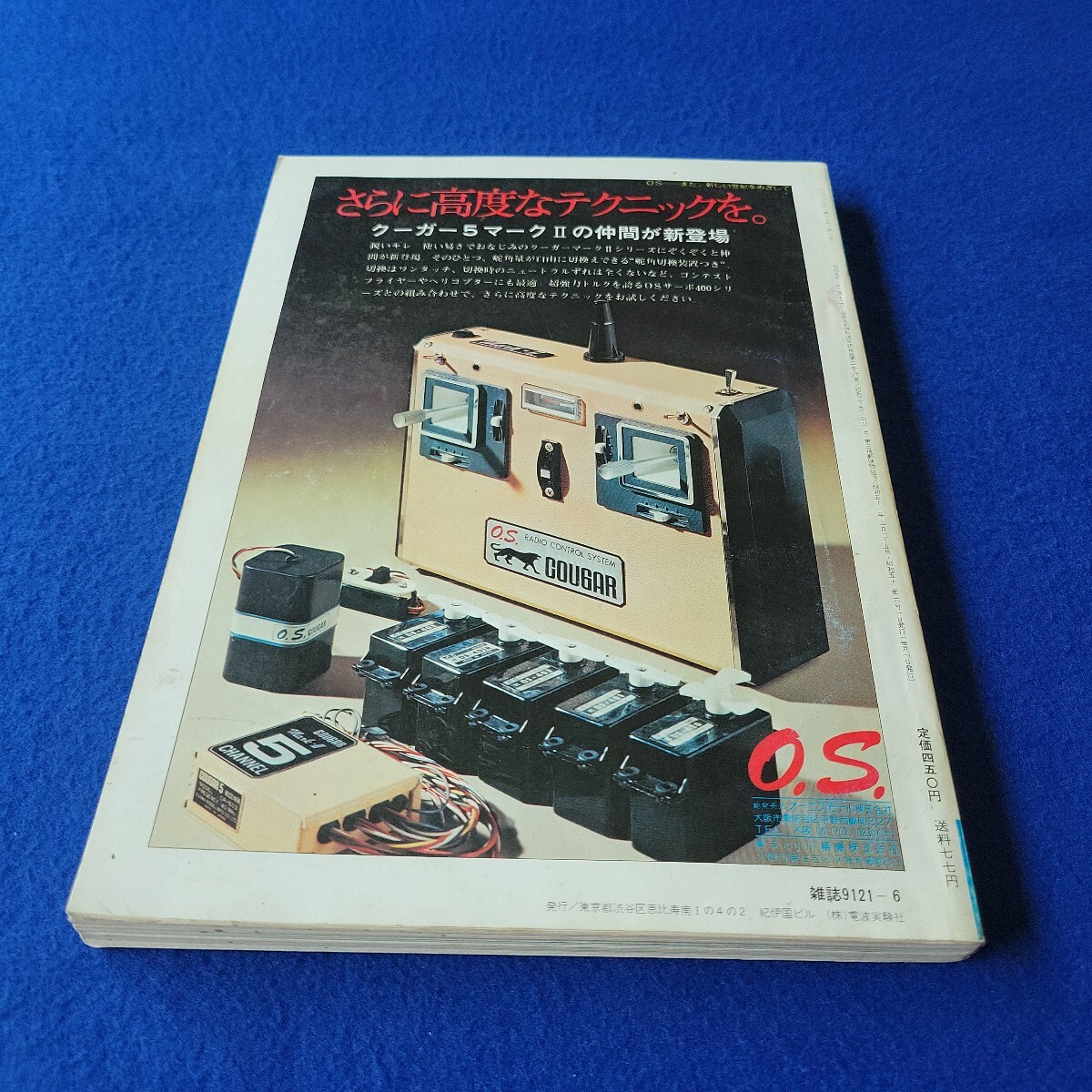 item_image_8