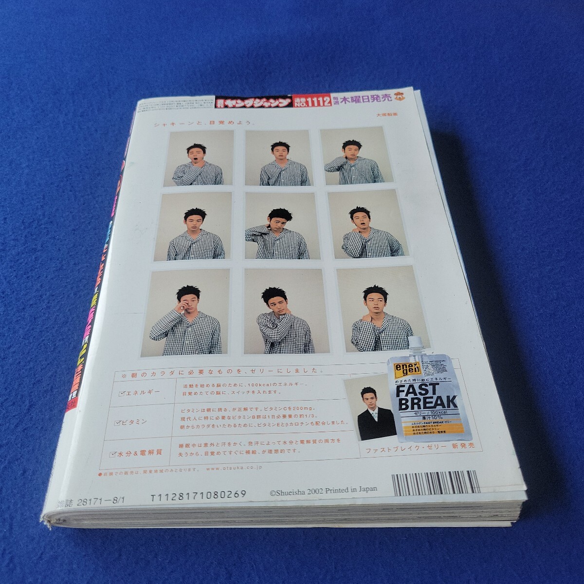 item_image_7