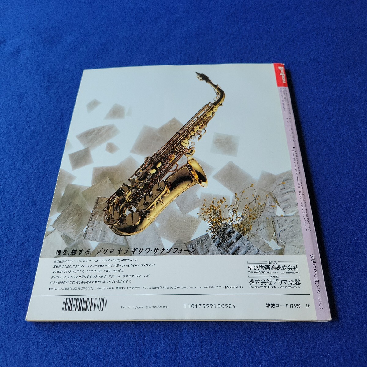 item_image_7