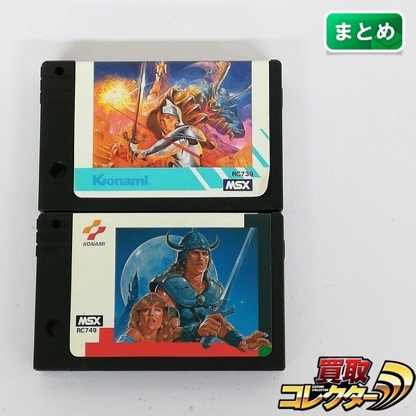 gA579a [動作未確認(rèn)] MSX ソフト 魔城伝説 魔城伝説II ガリウスの迷宮 計(jì)2點(diǎn) | ゲーム X