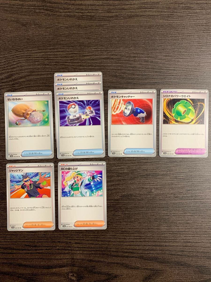 ポケモンカード 熱風のアリーナ まとめ売り ガブリアス ホウオウ
