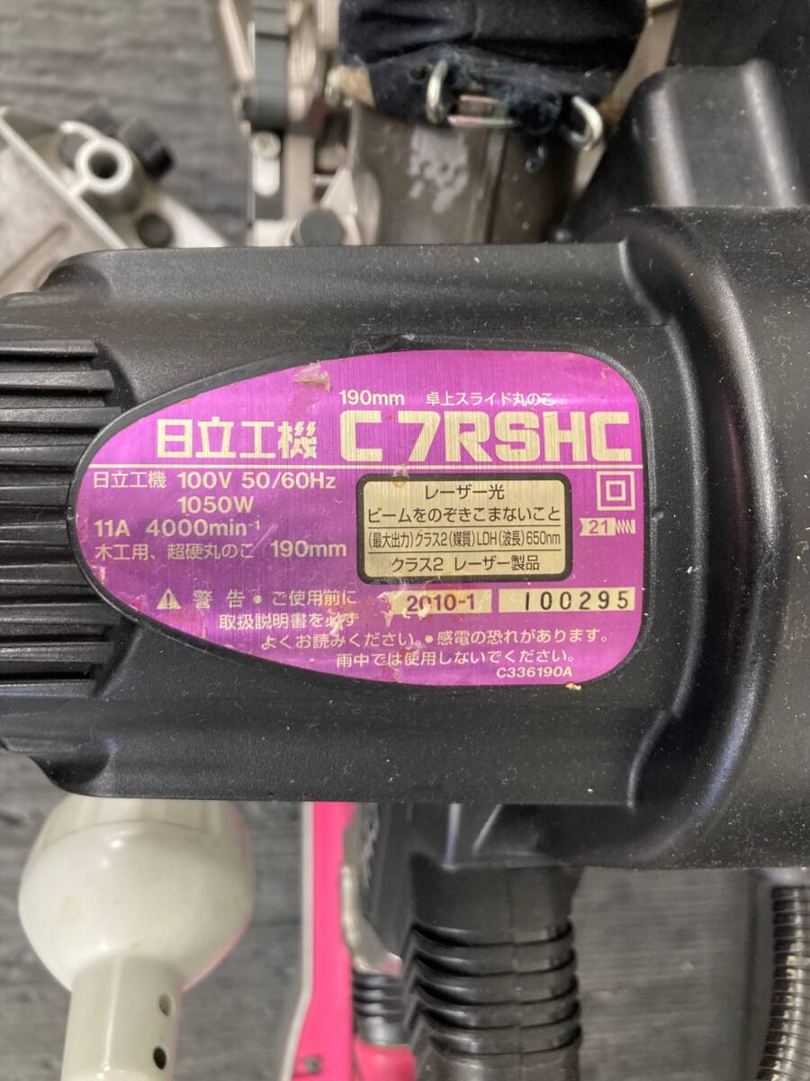 ☆中古品☆HITACHI 日立工機 100V 190mm 卓上スライド丸のこ C7RSH ライト・レーザー付 卓上スライドマルノコ 木工用 切断機 98108 HITACHI レーザー卓上切断機 190mm ☆中古品☆HITACHI 日立工機 100V