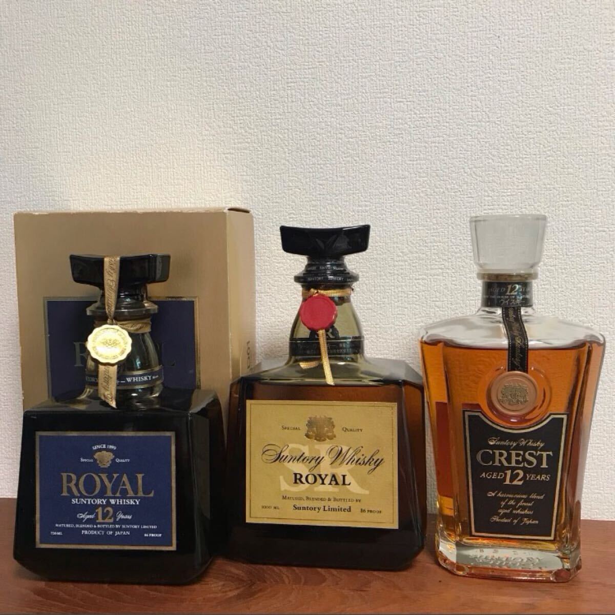【古酒】サントリー　ウイスキー3本セット