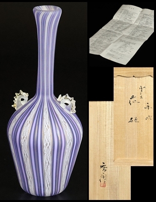【お試し価格!】 藤田喬平 】最上位作 保証(工芸ガラス 共箱 手吹ヴェニス花瓶 工芸ガラス