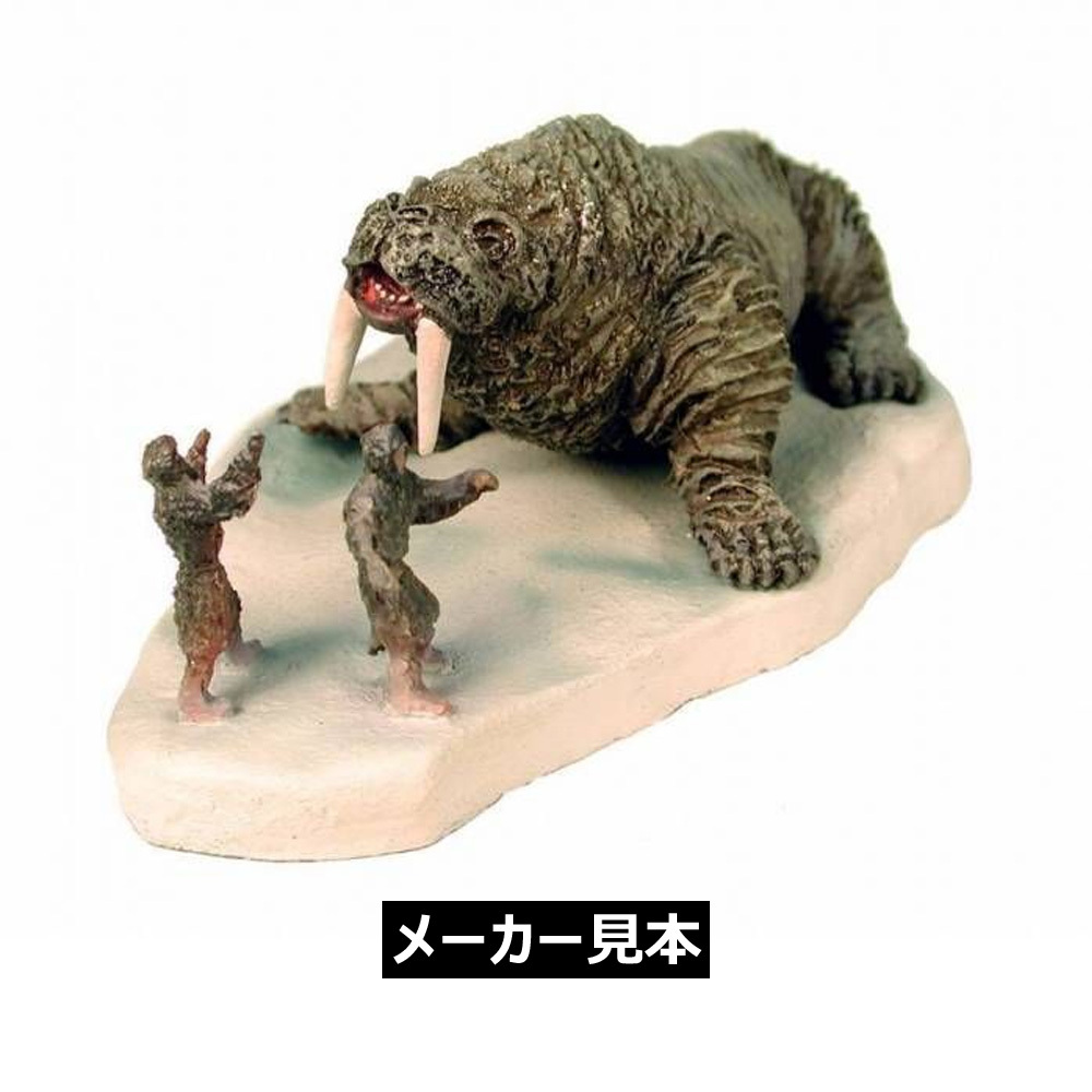 シンドバッド 虎の目大冒険【巨大セイウチ】レイ・ハリー