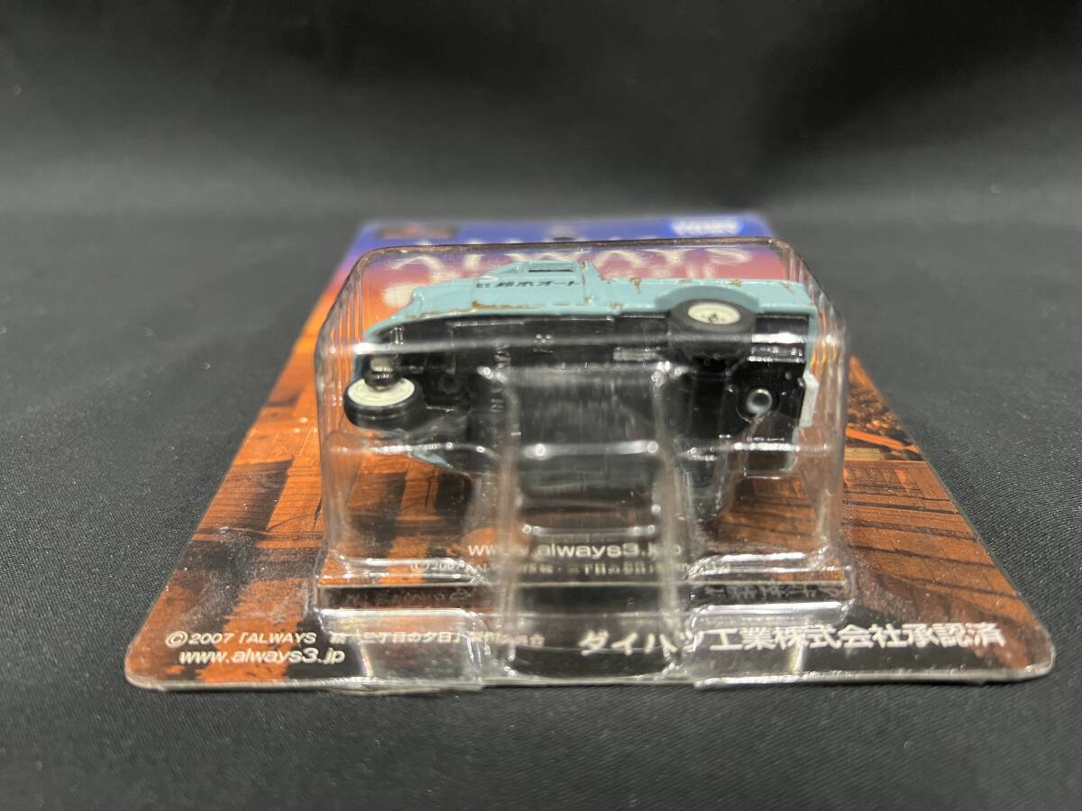 item_image_6