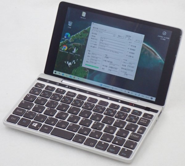 GPD Pocket2 m3モデル