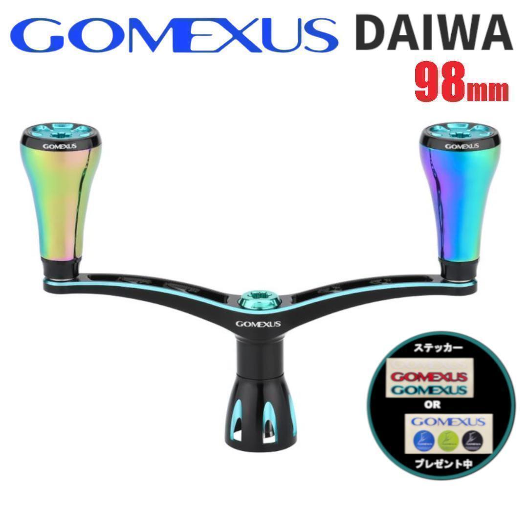 gomek подвеска двойной руль 98mm titanium ручка emelaruda скалярный 
