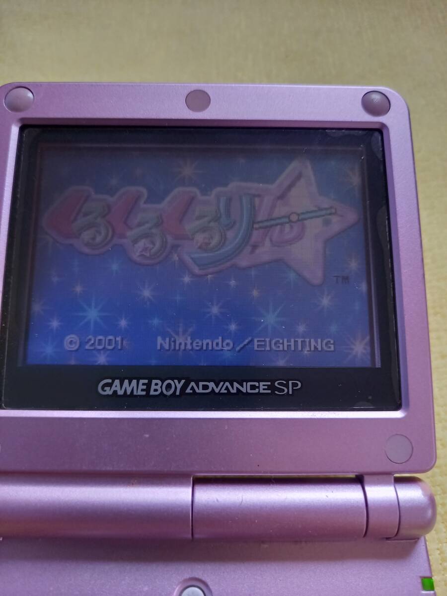 GBA　中古　くるくるくるりん　２