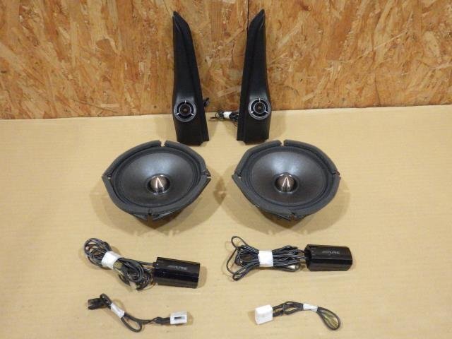 【山形 酒田発】中古 スピーカーセット ALPINE アルパイン DDL-R170S ツィーター クロスオーバー テスト済 ◇説明欄要確認◇