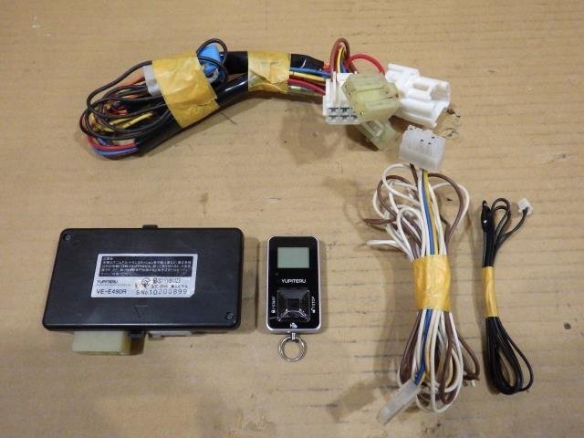 VE-E490Rのオプション品 | Yupiteruダイレクト｜Yupiteru