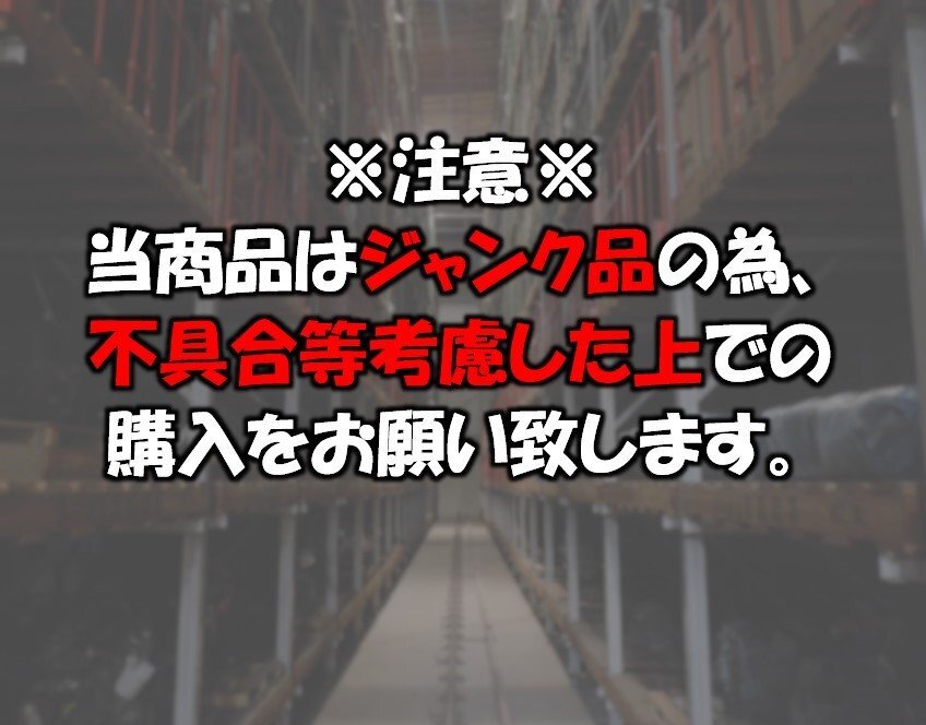 【山形 酒田発】ジムニー ABA-JB23W エンジンコンピューター 純正 ミツビシ 33910-56ME0 未テスト ジャンク品 ※説明欄要確認(rèn)※