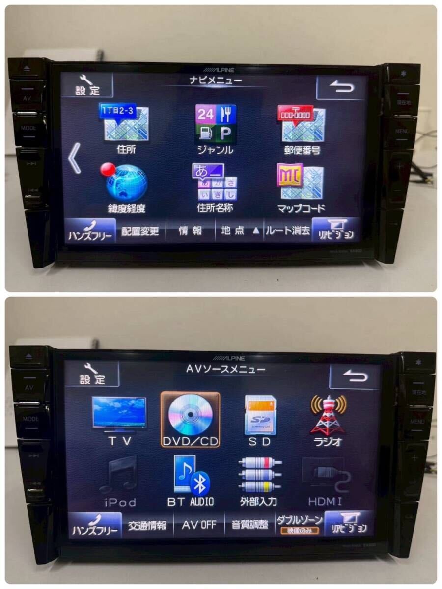 ALPINE EX900 地図データ2018年 ビッグXプレミアム HDDナビ プリウス 中古 25N23 _画像6
