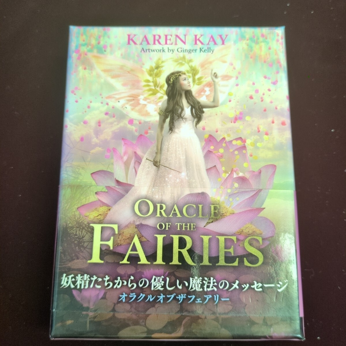 オラクルオブザフェアリー (日本語版説明書付) 
