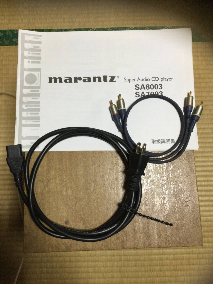 取扱説明書 電源ケーブル RCAケーブル