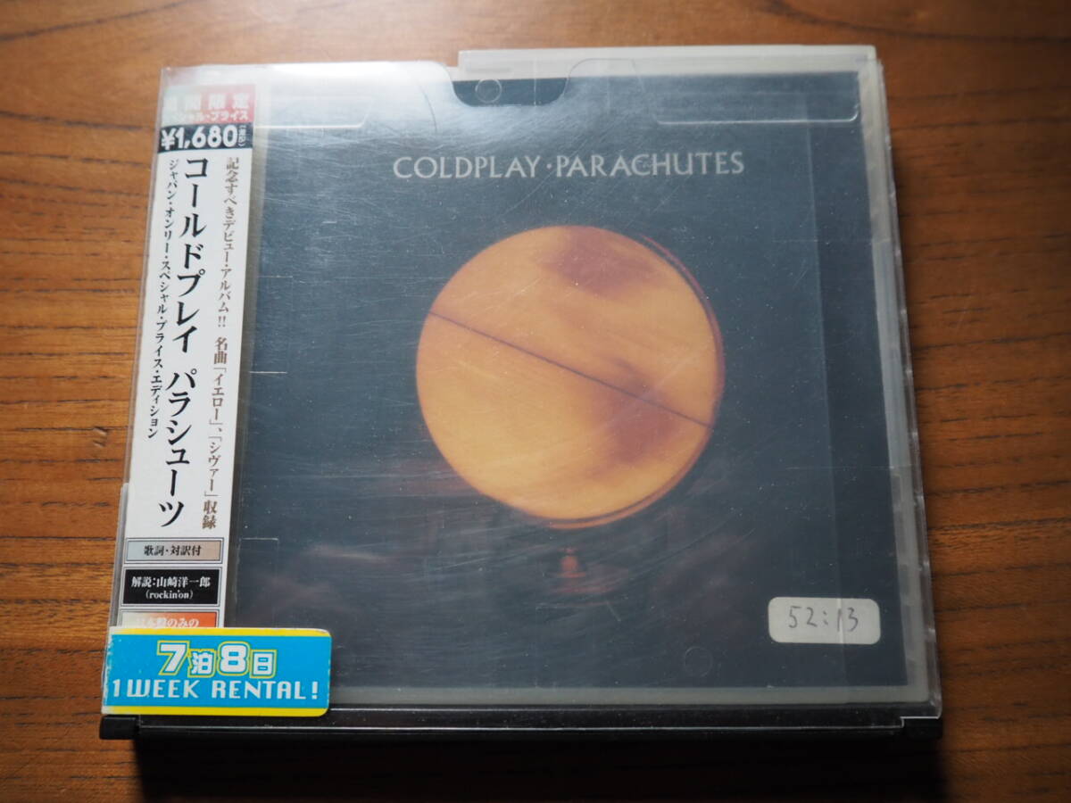 ◆◇送料無料/中古 コールドプレイ COLDPLAY パラシューツ PARACHUTES レンタル落ち PC読込確認済み◇◆