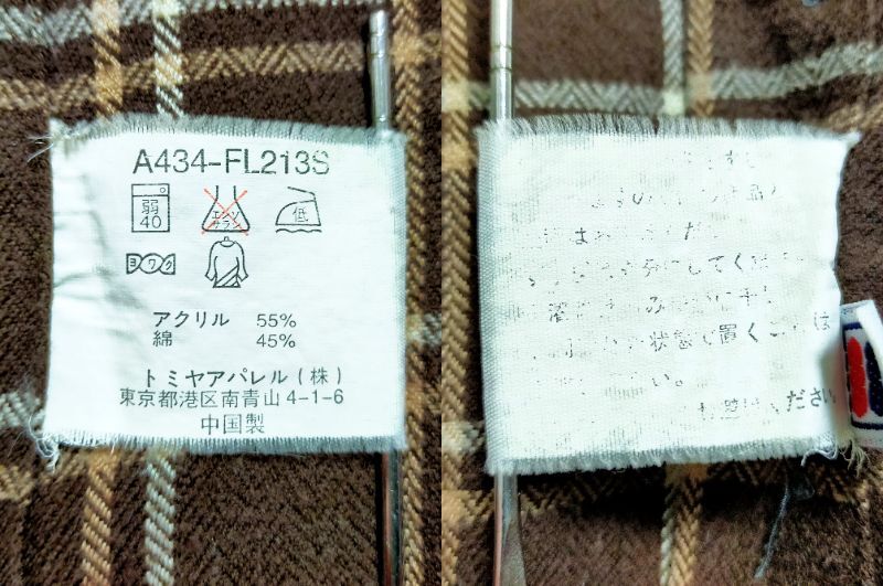 即決! 良品 FILA フィラ ライトフランネルシャツ サイズL