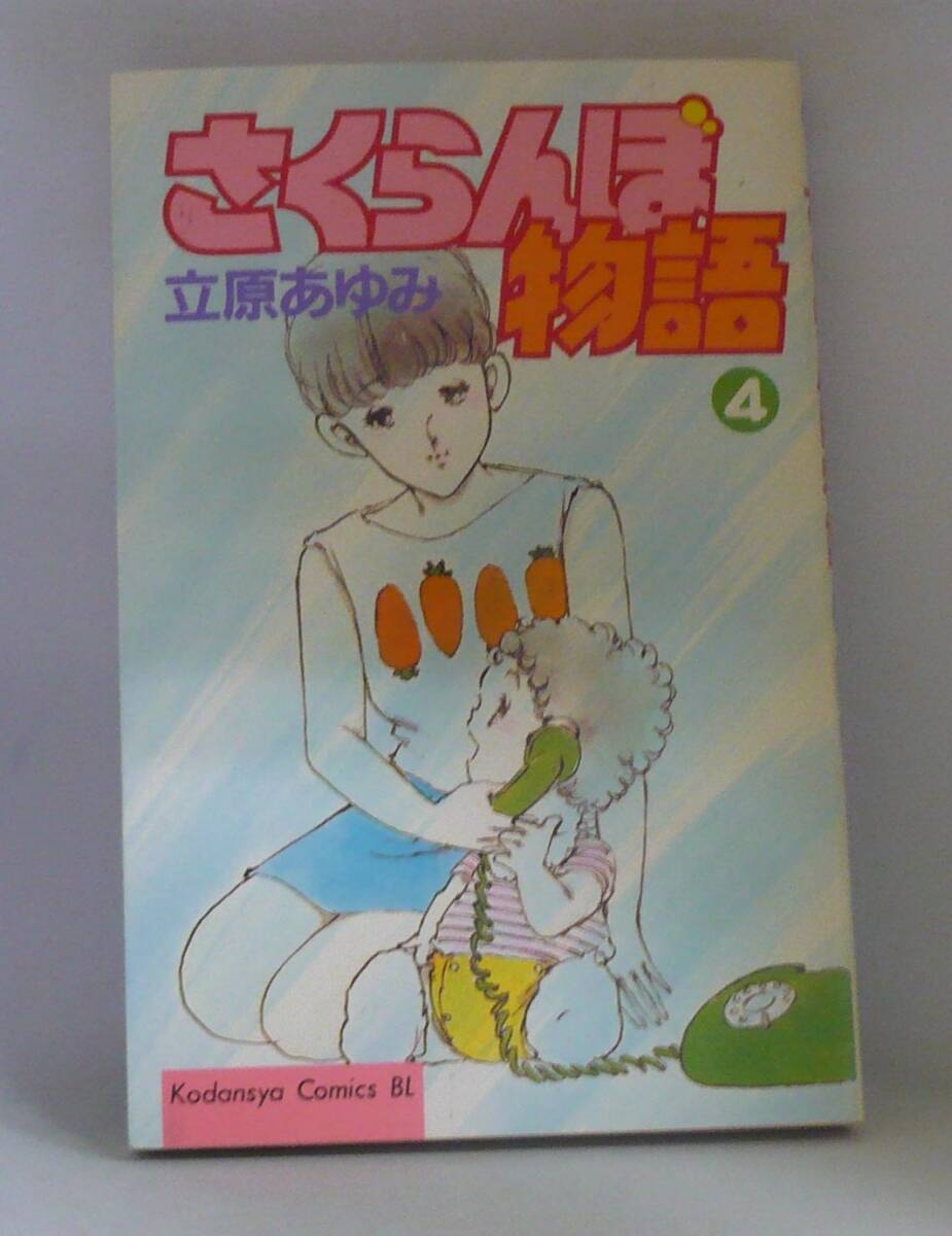 item_image_1