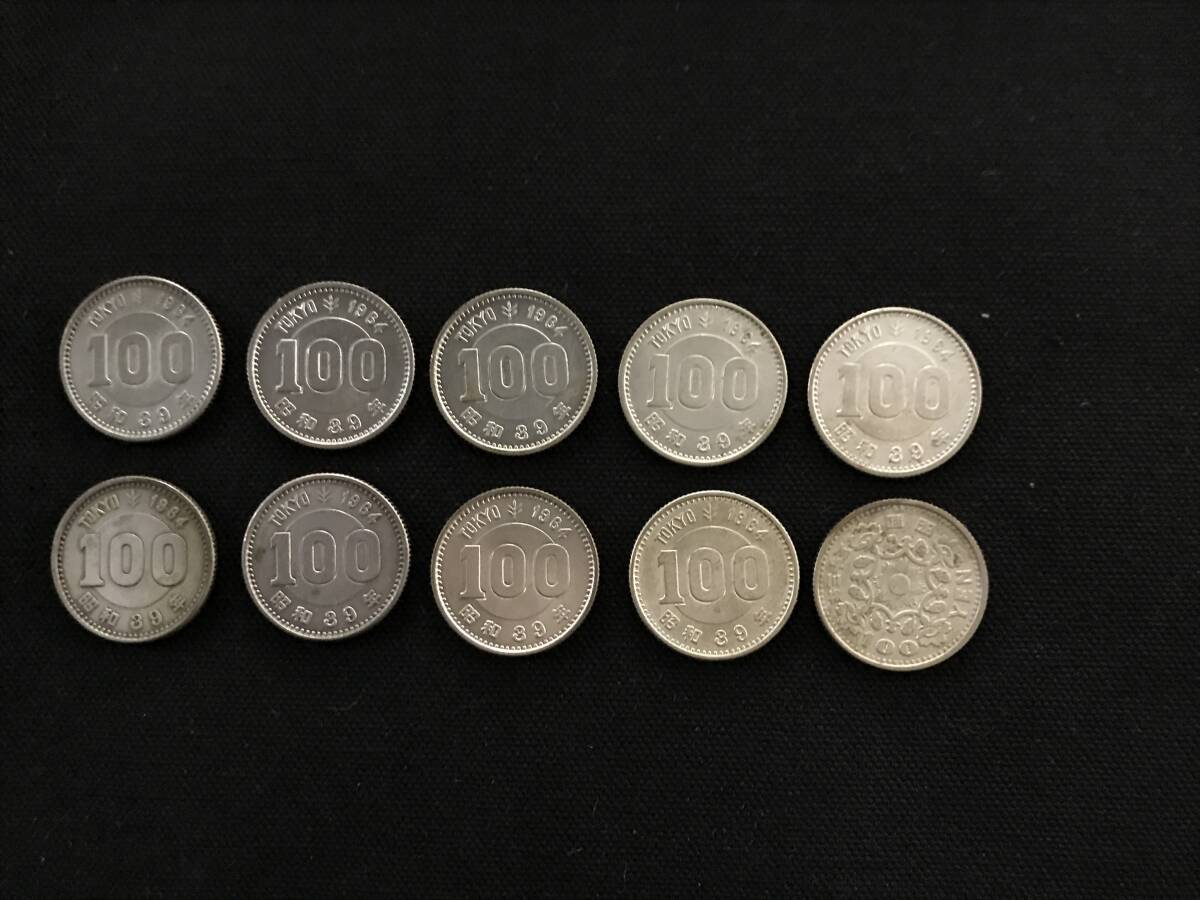 100円銀貨（旧百円玉・記念硬貨） の買取価格 | 株式会社アン