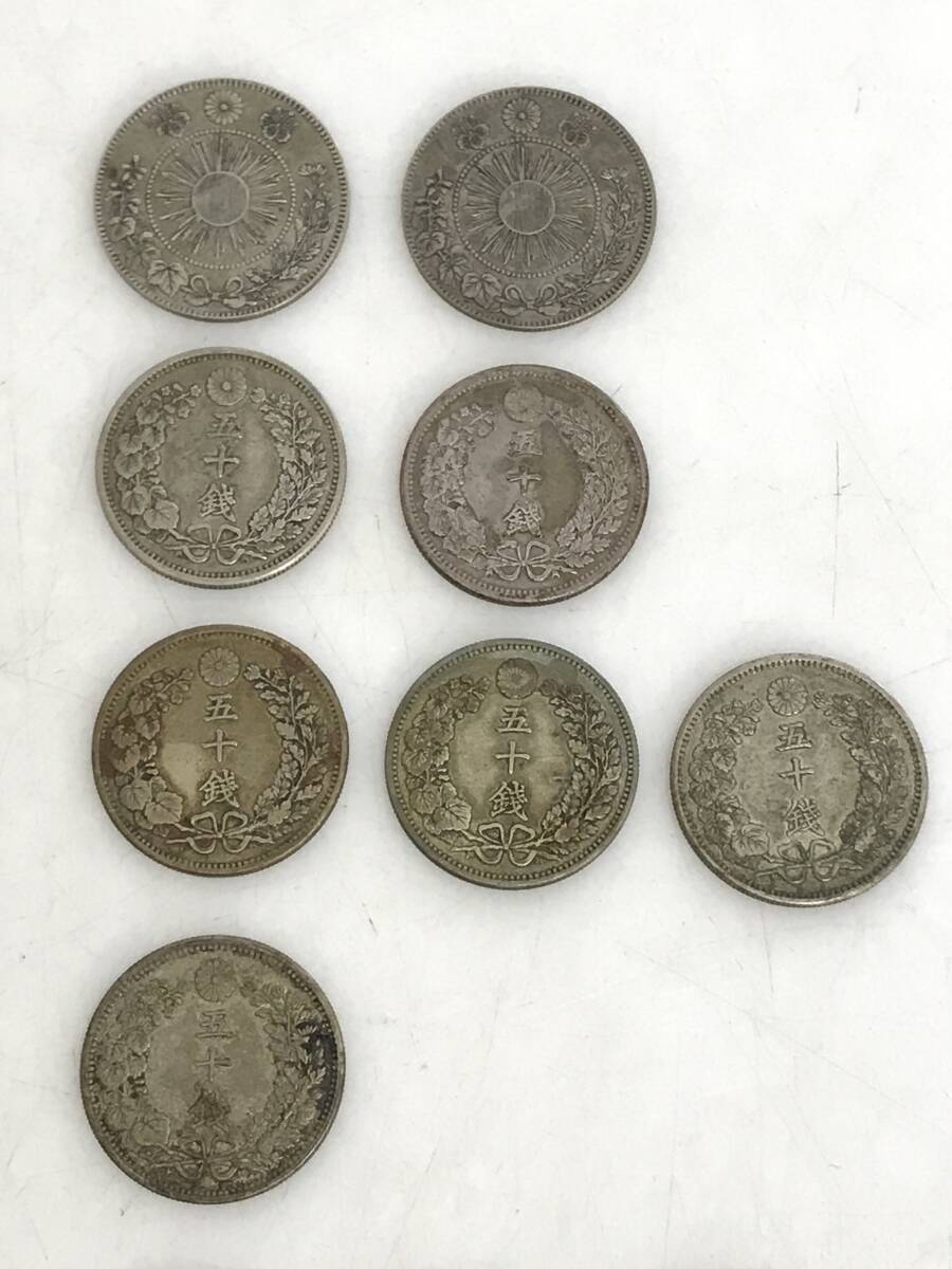 HG7939 日本銀貨 50銭 20銭 おまとめ 全26枚 総重量約240g 古銭