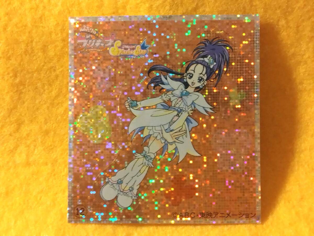 ふたりはプリキュアSplash Star美翔舞