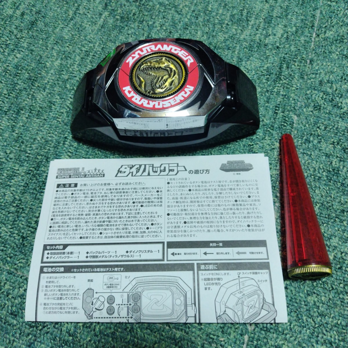 item_image_1