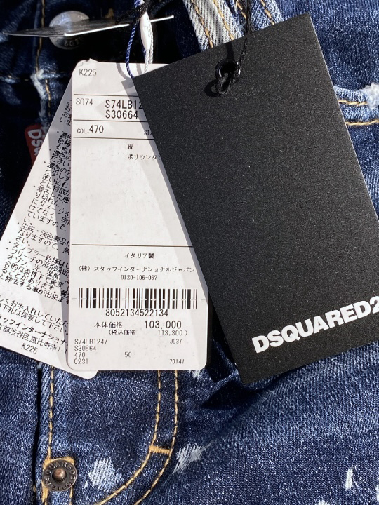 定価11.3萬(wàn) ディースクエアードDSQUARED2 大膽な加工が圧巻の存在感を放つ テーパードデニムパンツ ジーンズ SKATER JEAN イタリア制 50