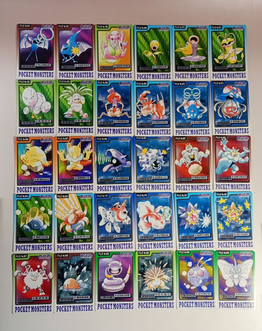 当時 バンプレスト 1997 カードダス ポケットモンスター