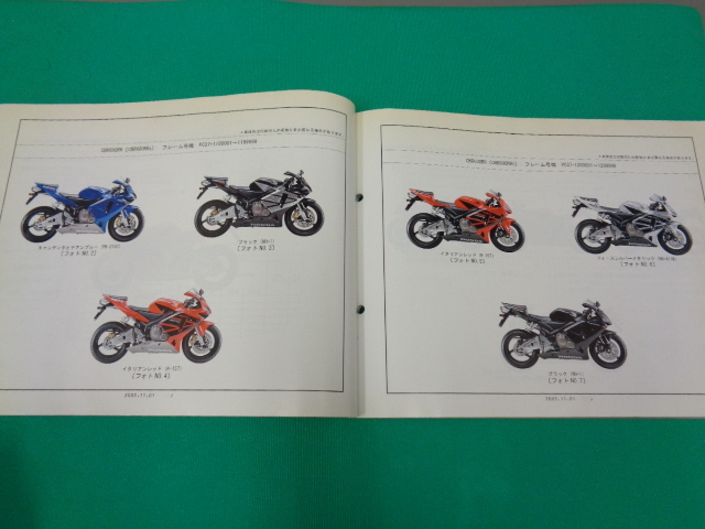 CB R600RR CB R600RR SE каталог запчастей 4 версия эпоха Heisei 17 год 11 месяц выпуск 