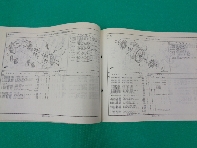 CB R600RR CB R600RR SE каталог запчастей 4 версия эпоха Heisei 17 год 11 месяц выпуск 