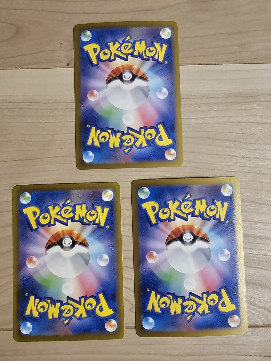 ポケモンカードゲーム フシギダネAR フシギソウAR フシギバナex ポケモンカードゲーム フシギダネAR フシギソウAR フシギバナex