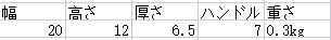 item_image_9
