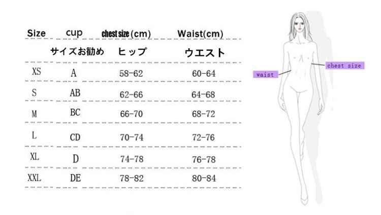 水著 レディース セクシー ビキニ トレンド M ブラック×ヒョウ曰?