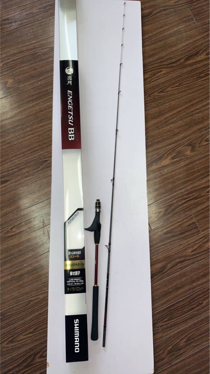 Shimano . месяц BB B69M-S( морской лещ удилище ) новый товар Shimano . месяц BB B69M-S( морской лещ удилище ) новый товар