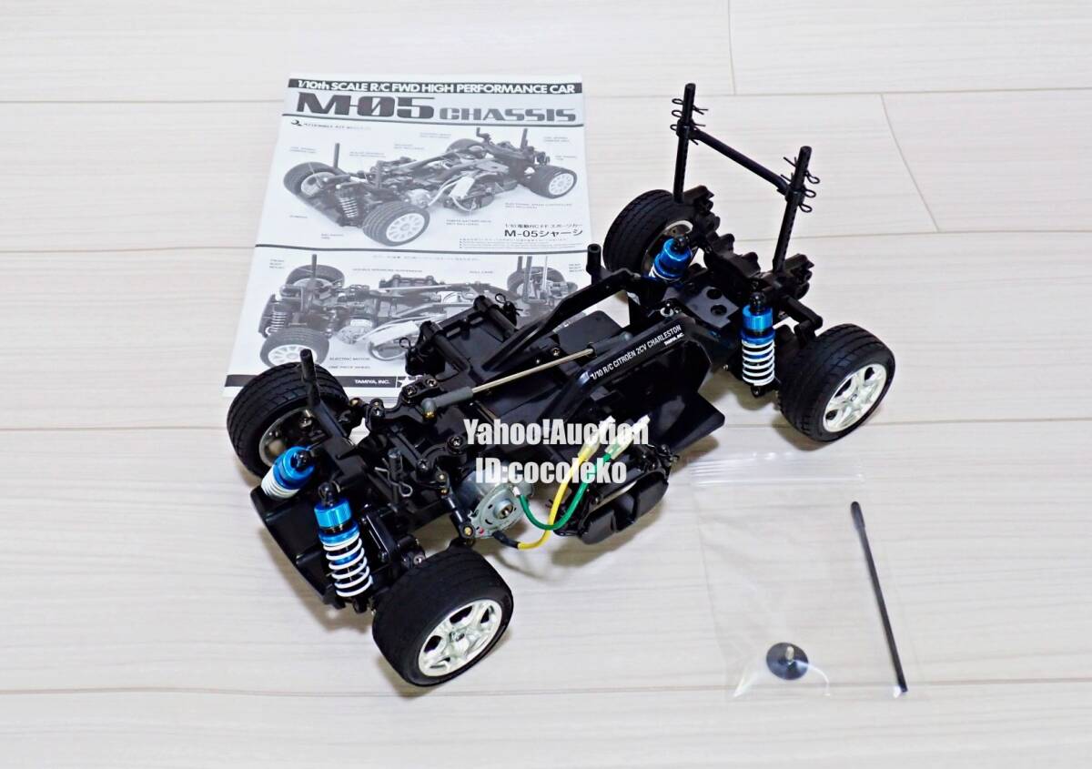 1/10 タミヤ M05 シャーシ オプションパーツ付