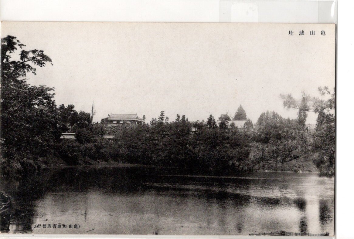 戦前絵葉書 城 三重 亀山城 櫓_画像1