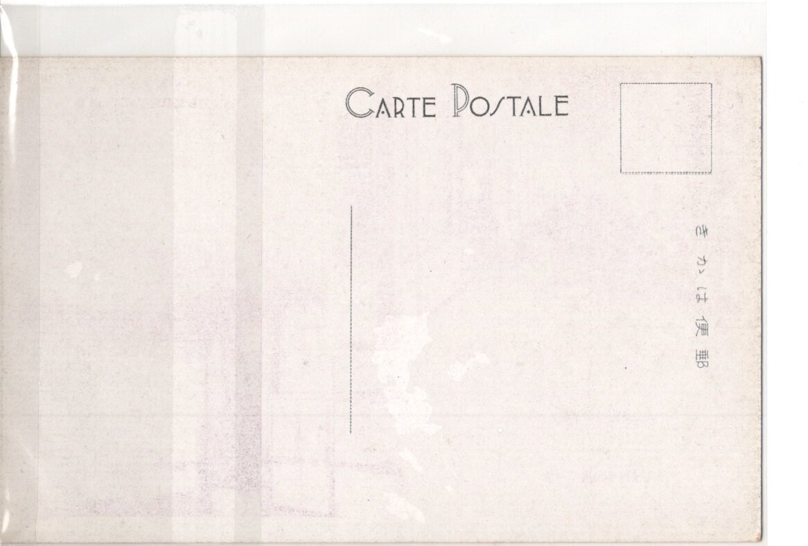 戦前絵葉書 城 三重 亀山城 櫓_画像2