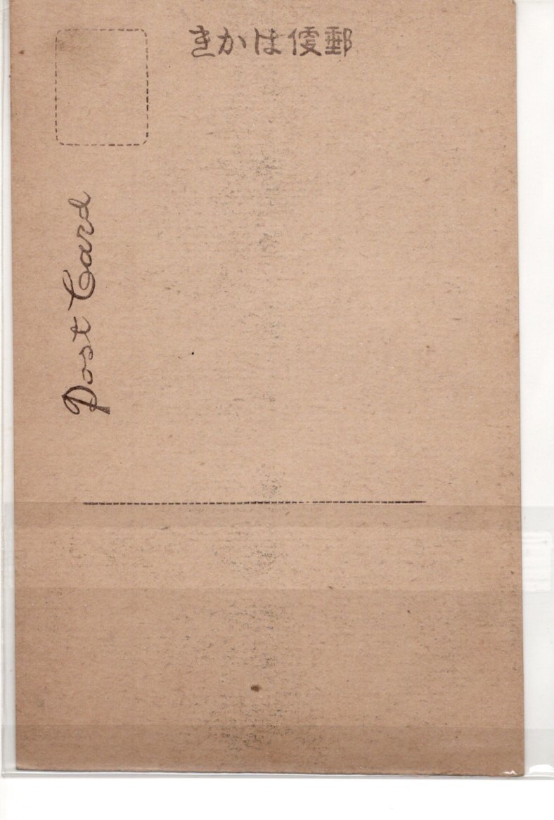 戦前絵葉書　城　京都　要法寺　山門　伏見城の聚楽門_画像2