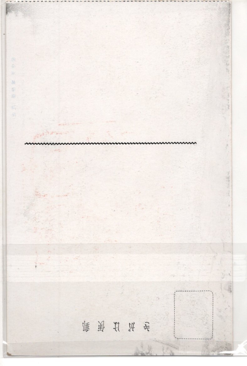 戦前絵葉書　城　彦根城　天守閣_画像2