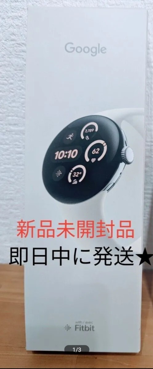 item_image_1