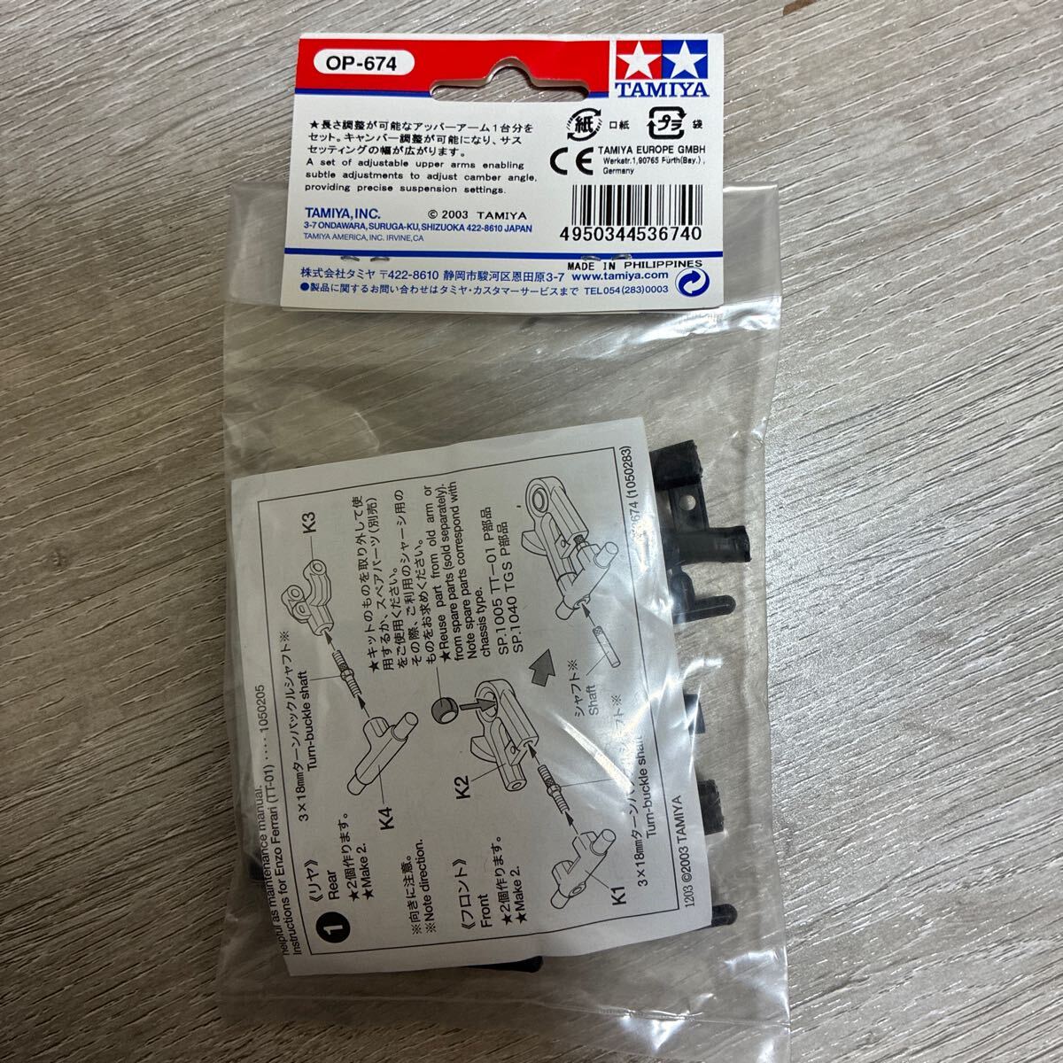 item_image_2