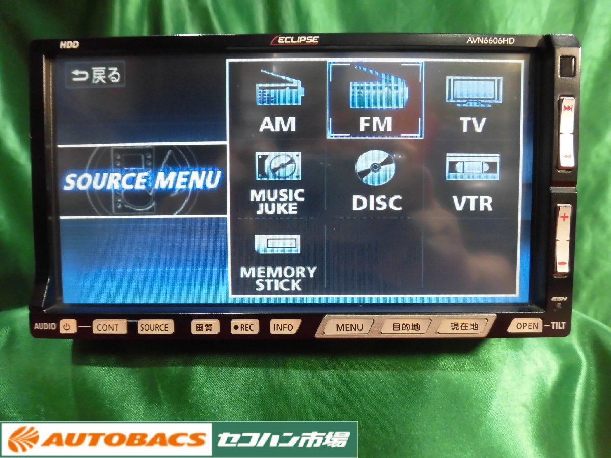●イクリプスHDDナビ【AVN6606HD】2006年モデル中古ジャンク品！2510