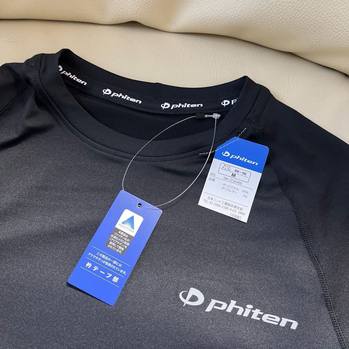 Mサイズ 新品ファイテン phiten サラッと快適 クルーネックストレッチボディウェア アクアチタン含浸テープ使用　疲労回復(fù) 長袖シャツ　