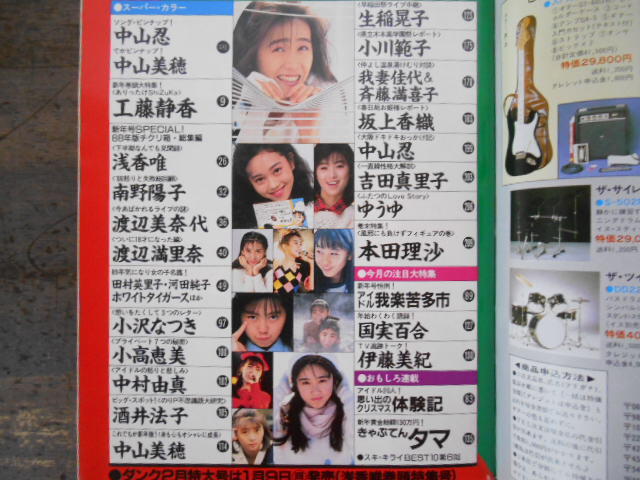 item_image_3