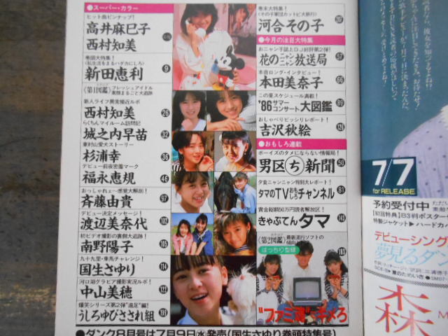 item_image_3