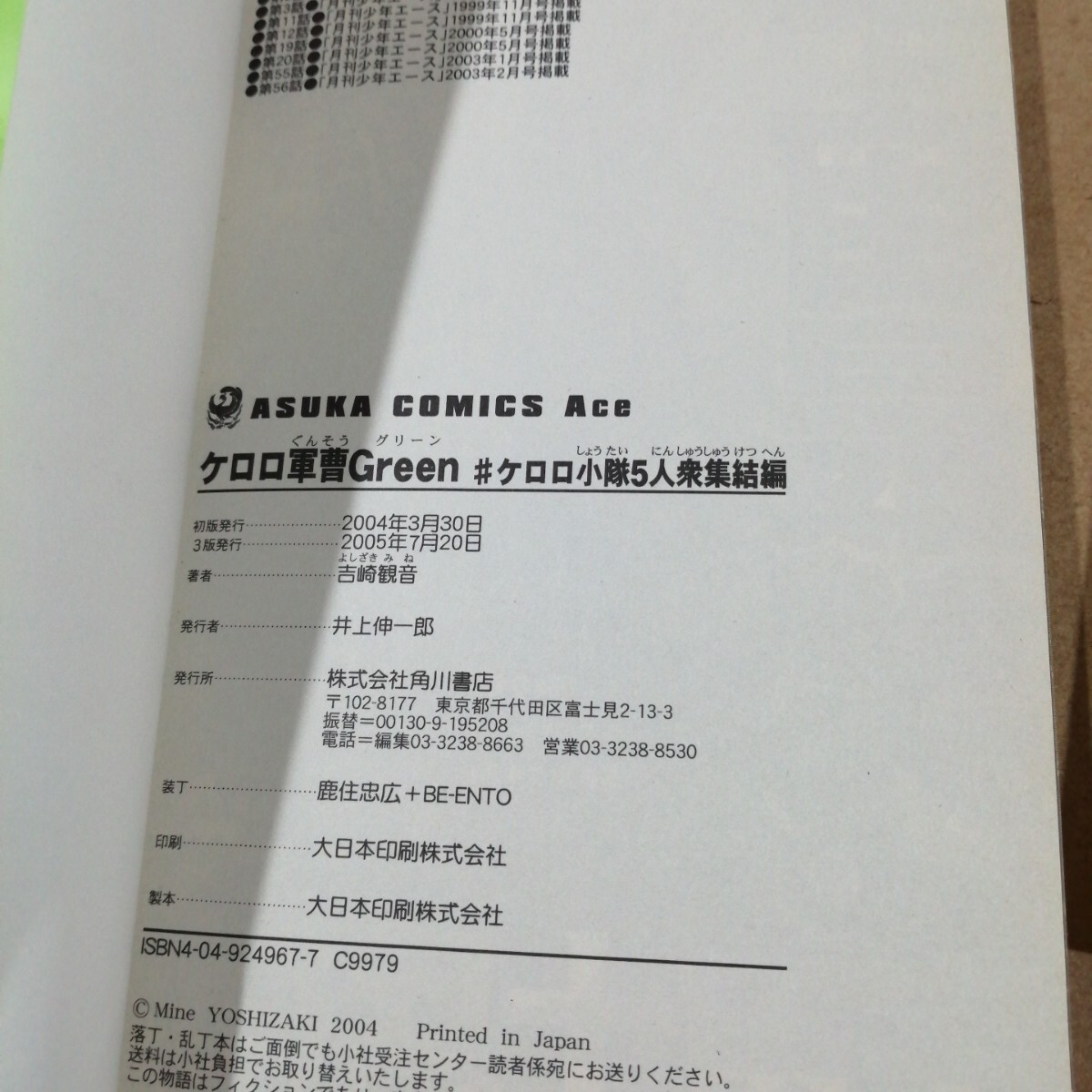 item_image_7