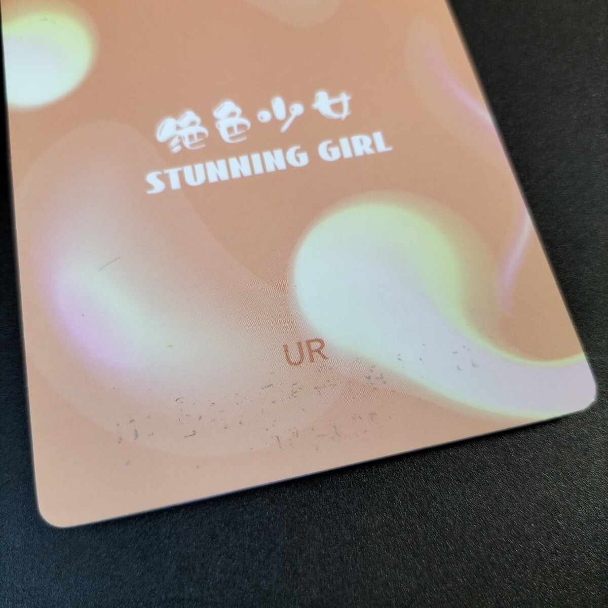 付著物。テープやマステで取れます。