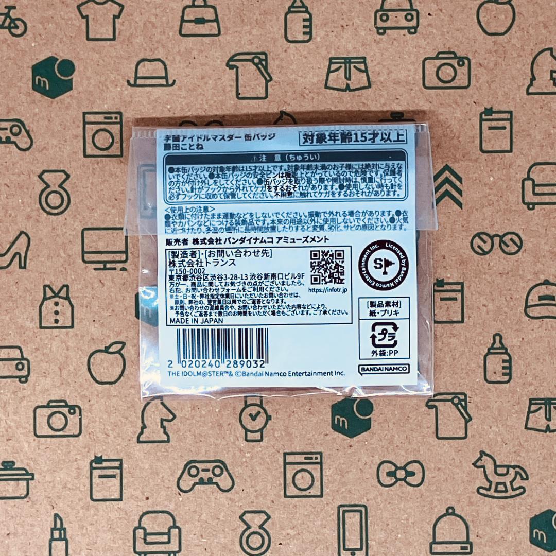 item_image_2