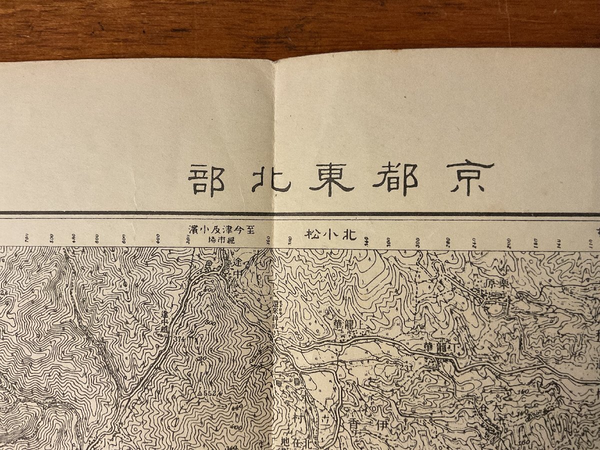 XX-2811■送料込■ 京都東北部 京都府 丹波國 北桑名郡 山城國 京都市 滋賀県 近江國 大津市 野洲郡 滋賀郡 地図 古地図 印刷物/くYAら